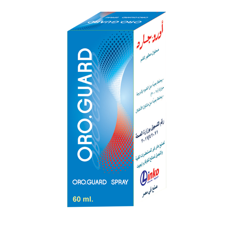 اوروجارد ORO-Guard